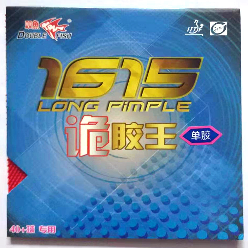Double fish 1615 warcraft vine - Table Tennis Defense のレビューと価格