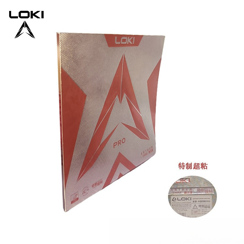 LOKI ARTHUR CHINA PRO Super St - Table Tennis China のレビューと価格