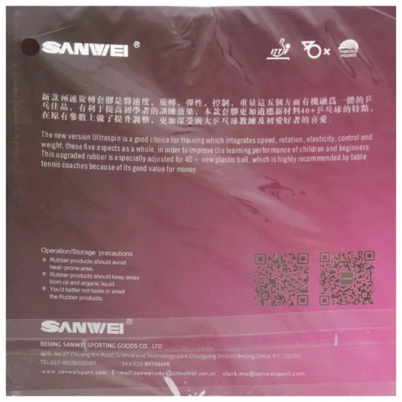 Sanwei  T88 ULTRA-Spin T88-3 T - Table Tennis Defense のレビューと価格