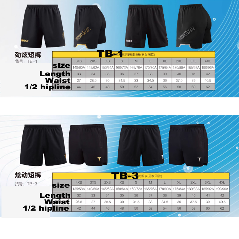 Tibhar table tennis shorts TB- - Table Tennis Game Pc のレビューと価格