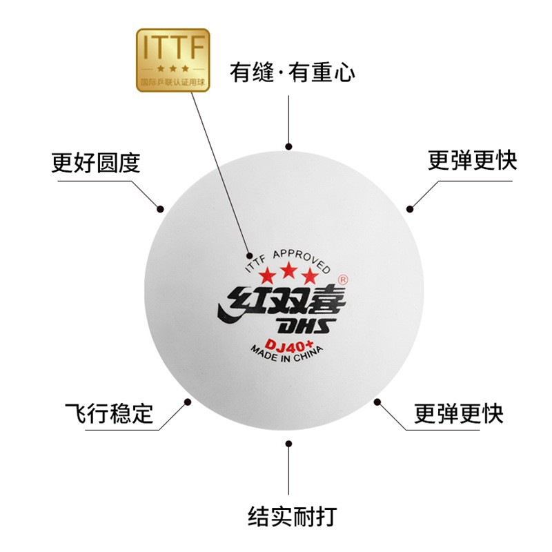 DHS Table Tennis Balls  3 Star - Table Tennis In Olympics のレビューと価格