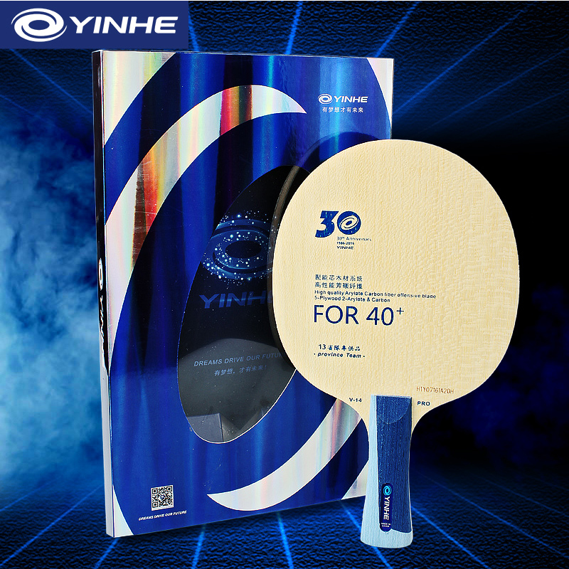 Yinhe V14 Pro Table Tennis Bla - Table Tennis Eleven のレビューと価格