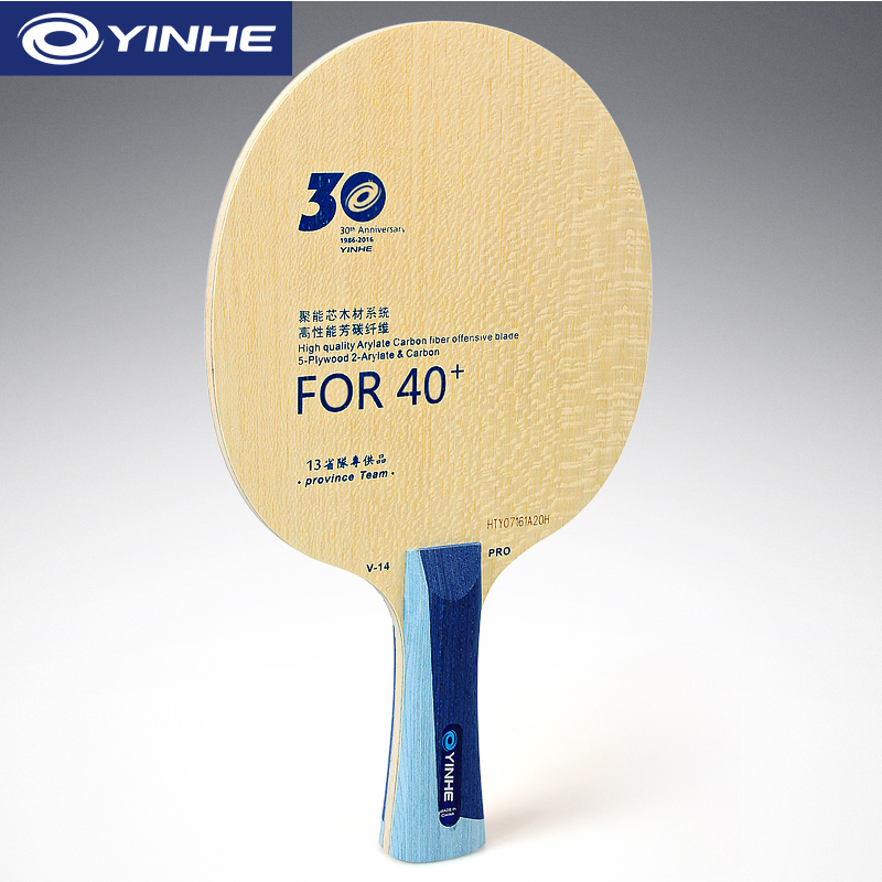 Yinhe V14 Pro Table Tennis Bla - Table Tennis Eleven のレビューと価格