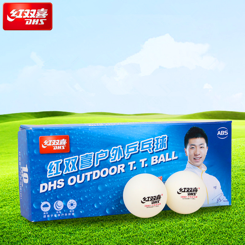 DHS Outdoor Table Tennis Ball  - Table Tennis Game Pc のレビューと価格