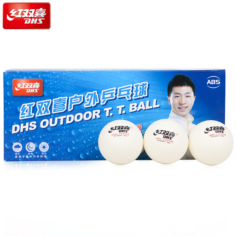 DHS Outdoor Table Tennis Ball  - Table Tennis Game Pc のレビューと価格