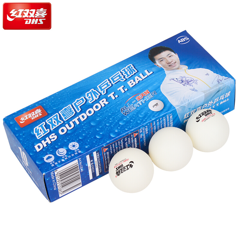 DHS Outdoor Table Tennis Ball  - Table Tennis Game Pc のレビューと価格