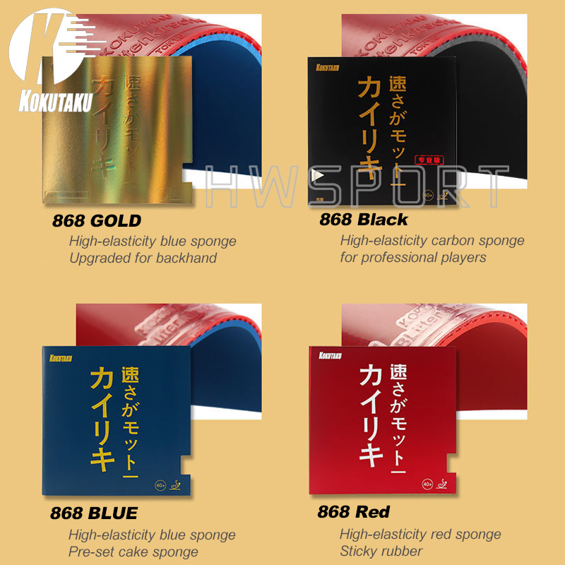 KOKUTAKU 868 Blutenkirssche Ta - Table Tennis Defense のレビューと価格