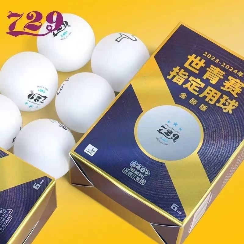729 World Youth Championships  - Table Tennis Youth World Championship のレビューと価格