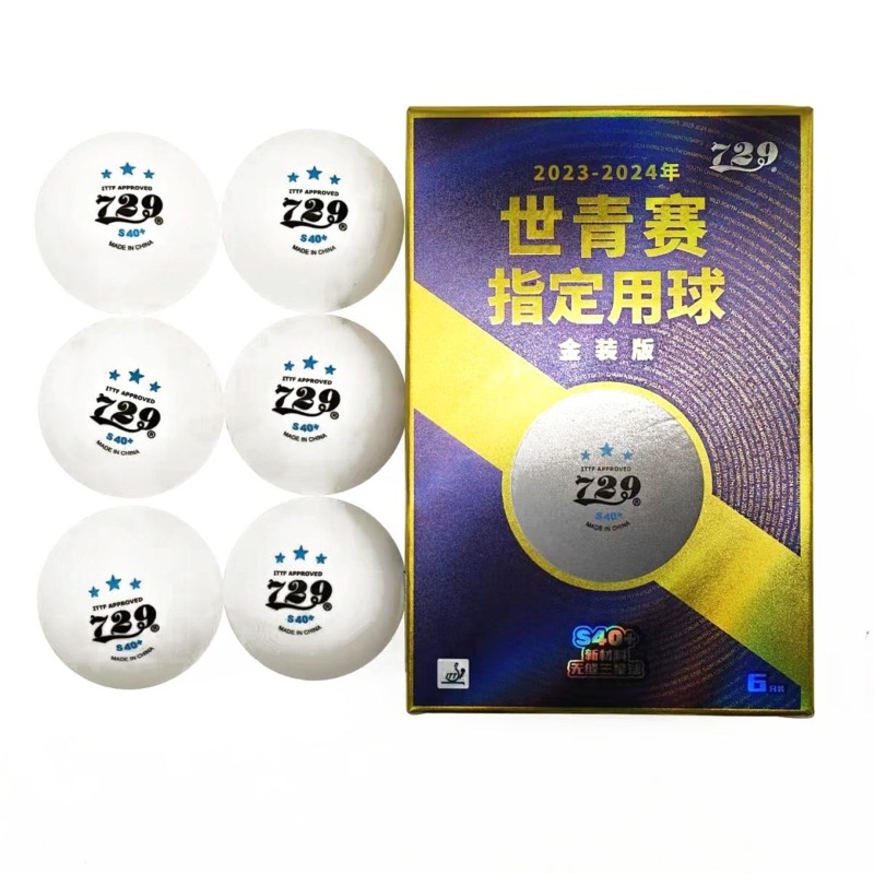 729 World Youth Championships  - Table Tennis Youth World Championship のレビューと価格