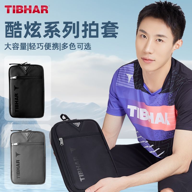 TIBHAR Table Tennis Racket Cov - Table Tennis Defense のレビューと価格
