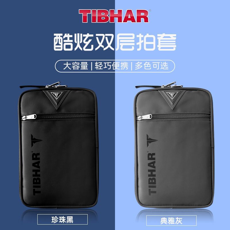 TIBHAR Table Tennis Racket Cov - Table Tennis Defense のレビューと価格