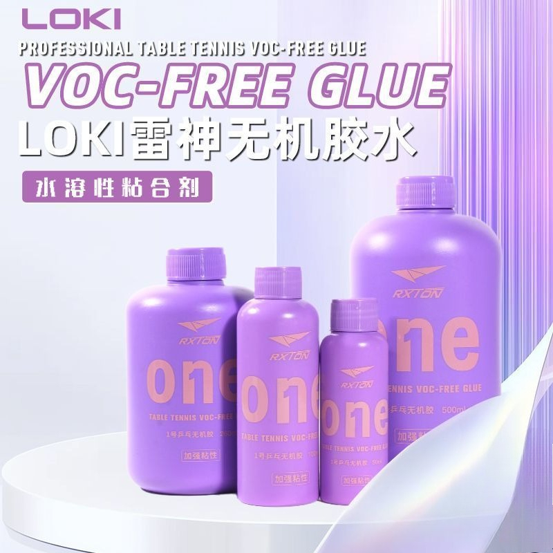 LOKI No.1 Professional Table T - Table Tennis Defense のレビューと価格